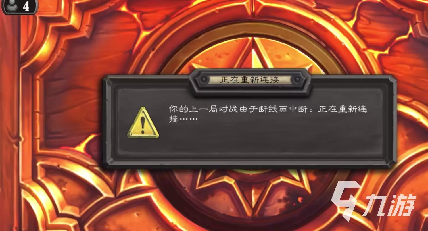 炉石传说闪退问题全面解决指南：常见原因与实用修复方法