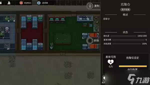 秩序新曙光增加人口的方法