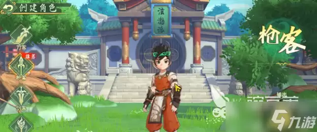 热血江湖归来职业推荐 热血江湖归来职业选什么好