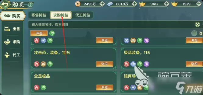 热血江湖归来公测时间 热血江湖归来手游什么时候上线