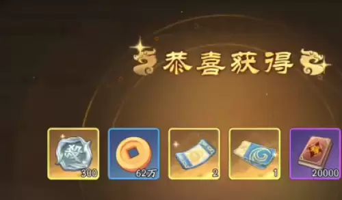 三国杀武将觉醒兑换码最新汇总2026