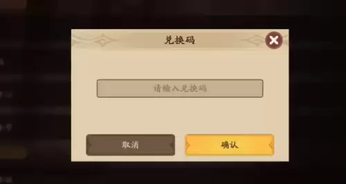 三国杀武将觉醒兑换码最新汇总2026