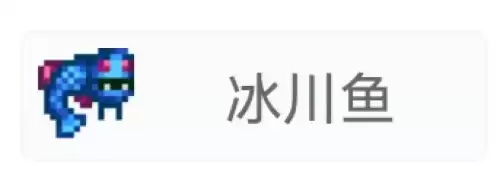 星露谷物语鱼王在哪里钓 五大鱼王钓取位置介绍 星露谷物语鱼王在哪里钓 五大鱼王钓取位置介绍