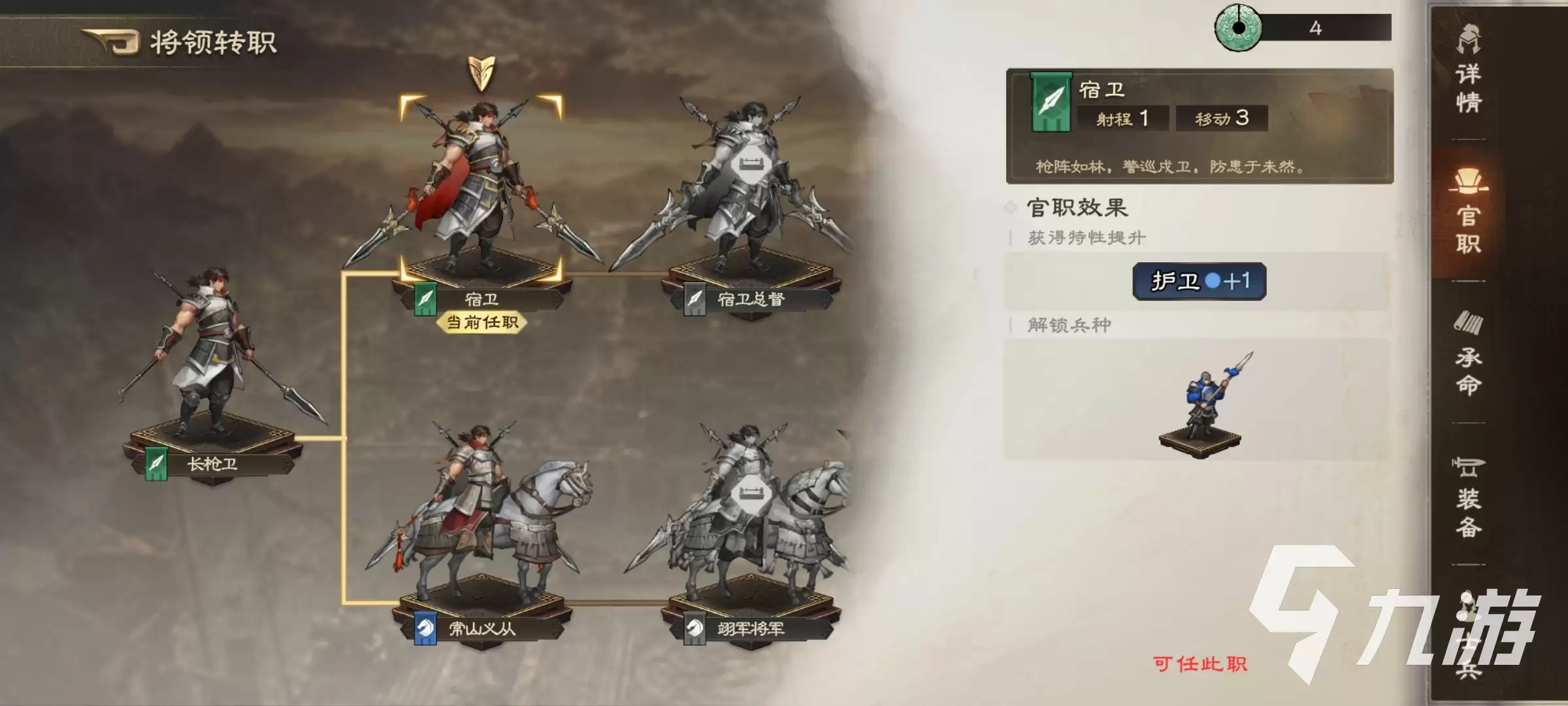 三国杀天命棋局赵云怎么样 三国杀天命棋局赵云强度分析