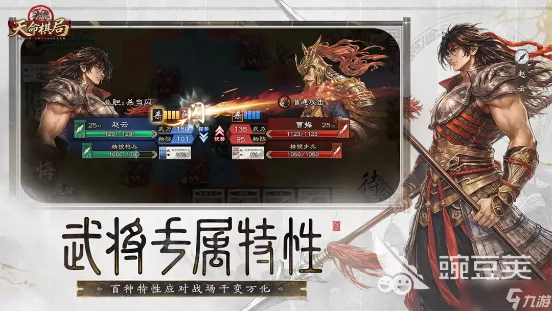 三国杀天命棋局兑换码有哪些 三国杀天命棋局兑换码及游戏玩法介绍