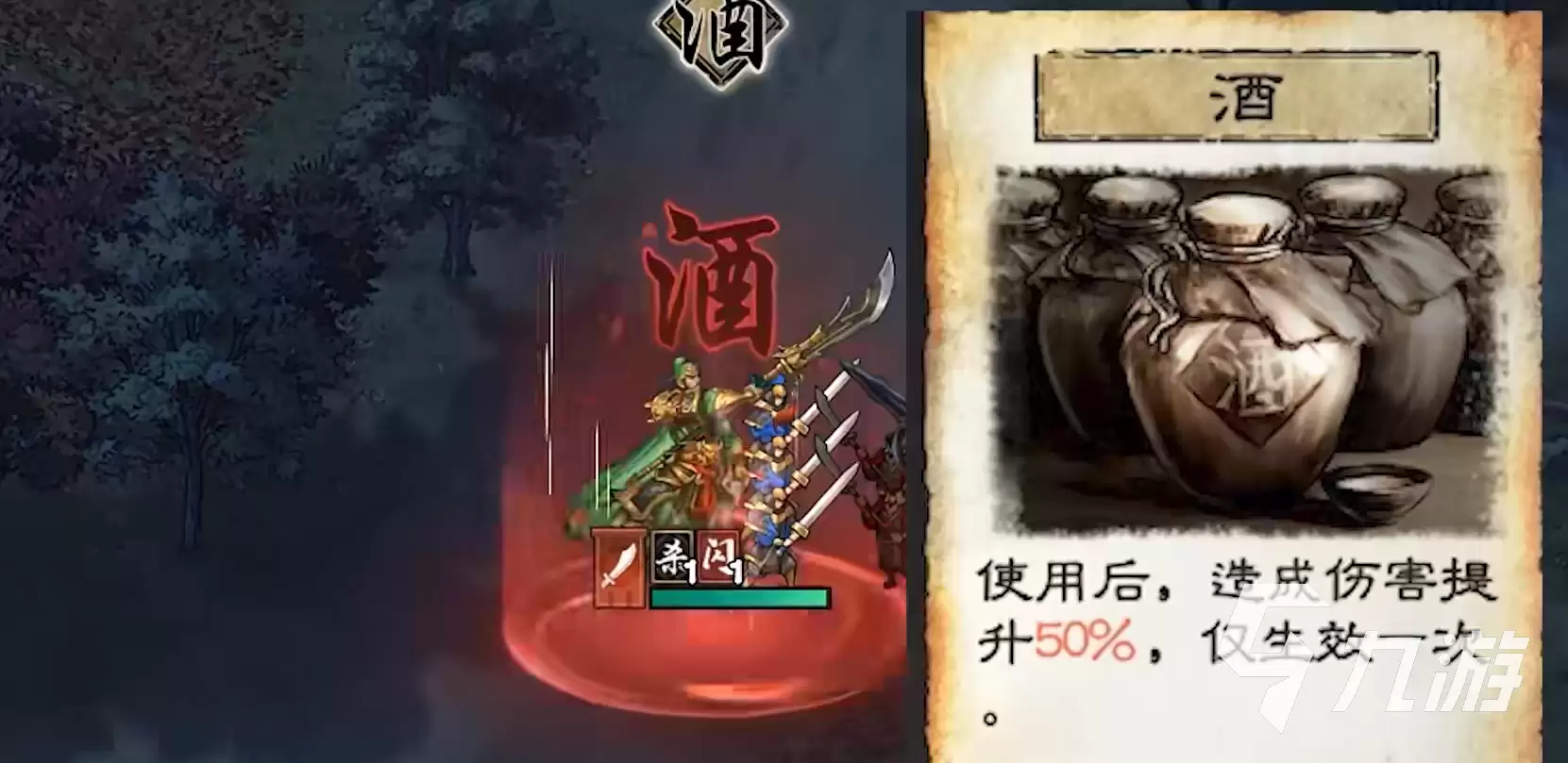 三国杀天命棋局最新兑换码汇总(持续更新)