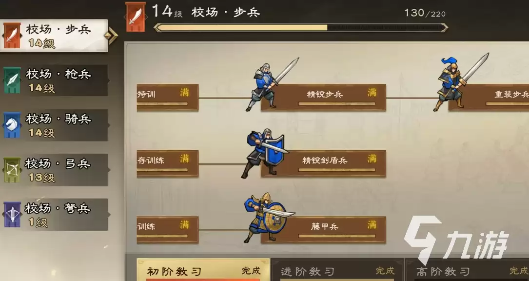 三国杀天命棋局新手入门指南：从零开始的开荒流程详解