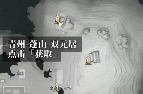 燕云十六声对剑如晤奇术获取方式 燕云十六声对剑如晤奇术获取方式