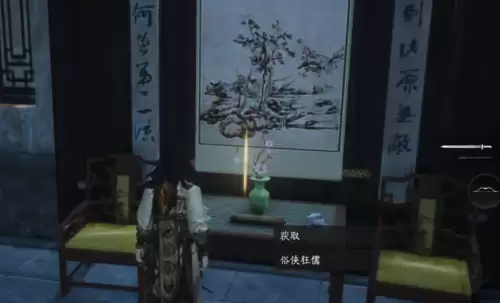 燕云十六声对剑如晤奇术获取方式 燕云十六声对剑如晤奇术获取方式