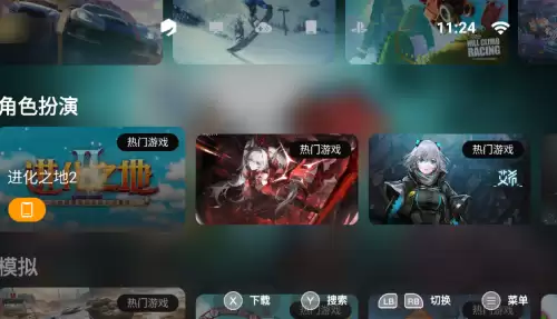 盖世游戏怎么导入本地游戏