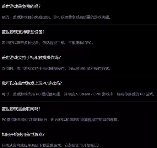 ScreenShot_2026-07-06_171449_735.png