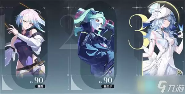 鸣潮露西声骸带什么 露西最强配队推荐