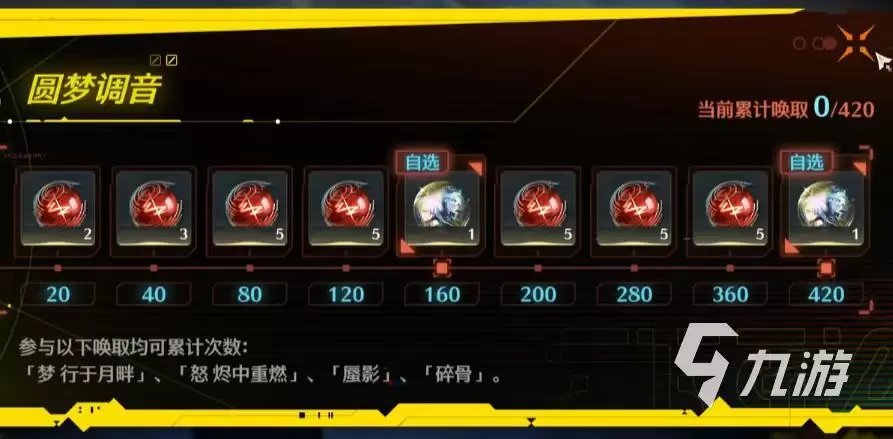 鸣潮蜃影怎么样 鸣潮佩枪蜃影​值得抽吗