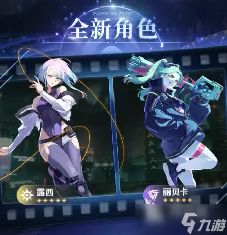 鸣潮未选择的梦版本内容介绍 鸣潮未选择的梦版本有什么