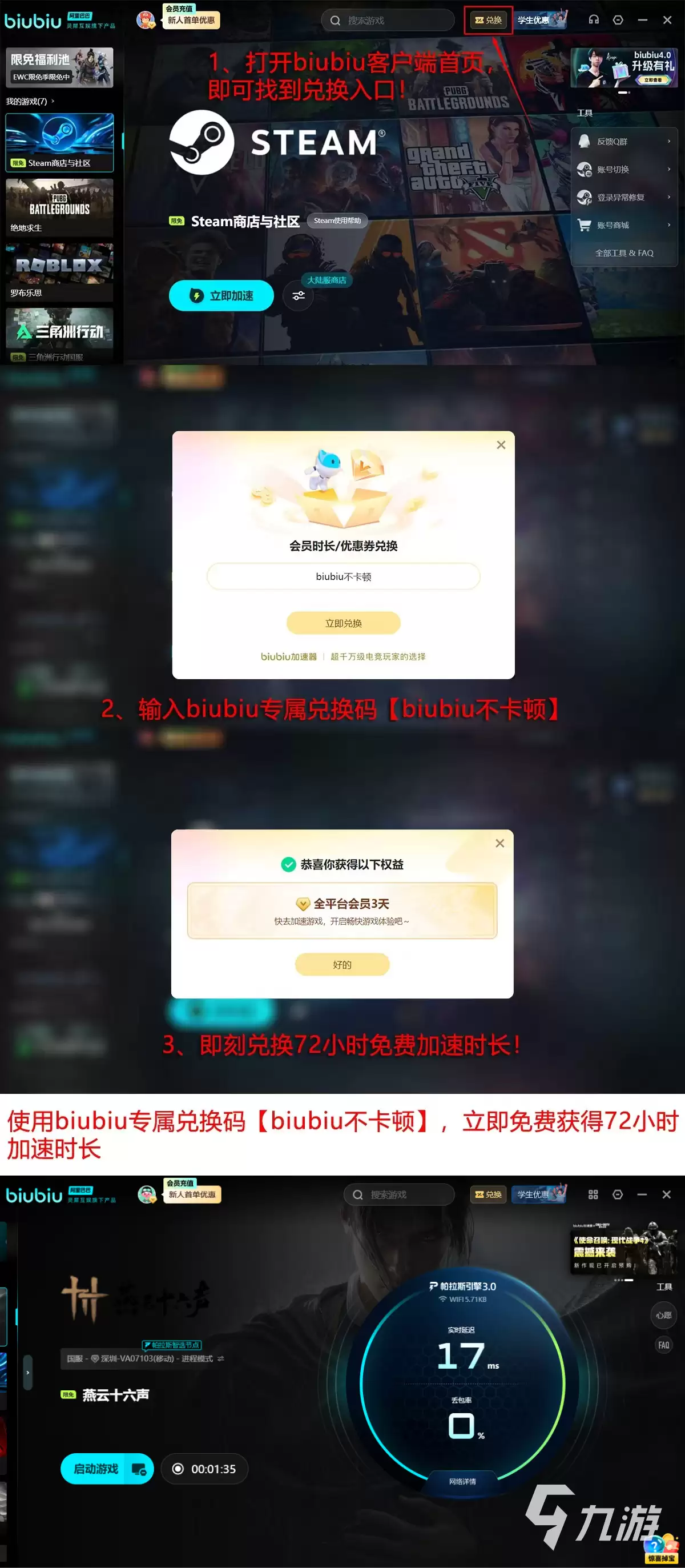 燕云十六声游戏闪退怎么办？全面解决方法汇总