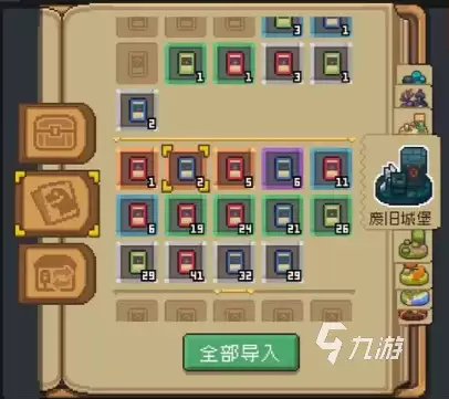 元气骑士前传卡牌对战怎么开启 卡牌对战开启方法说明