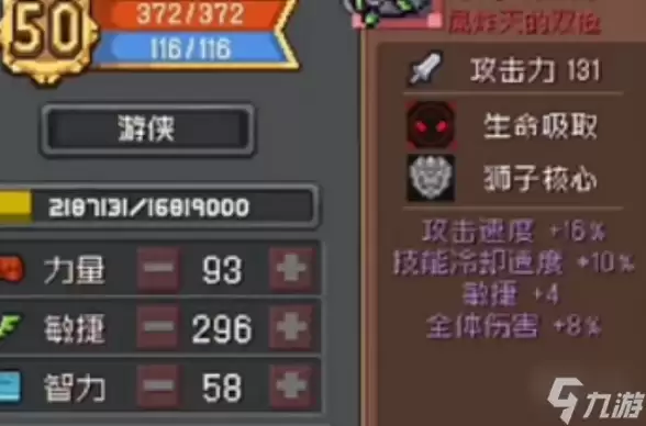 元气骑士前传双子黑洞怎么获取 双子黑洞效果及获取方法分享
