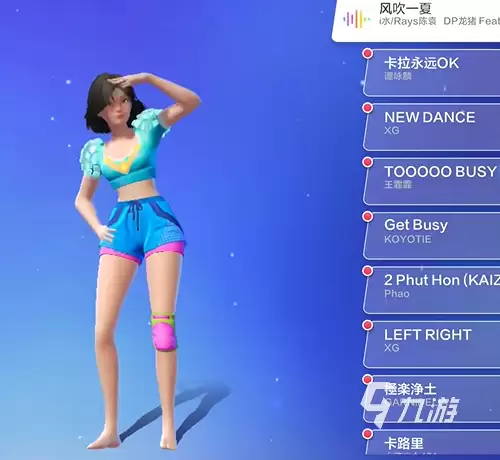 舞力全开派对上线时间公布：具体日期与平台信息