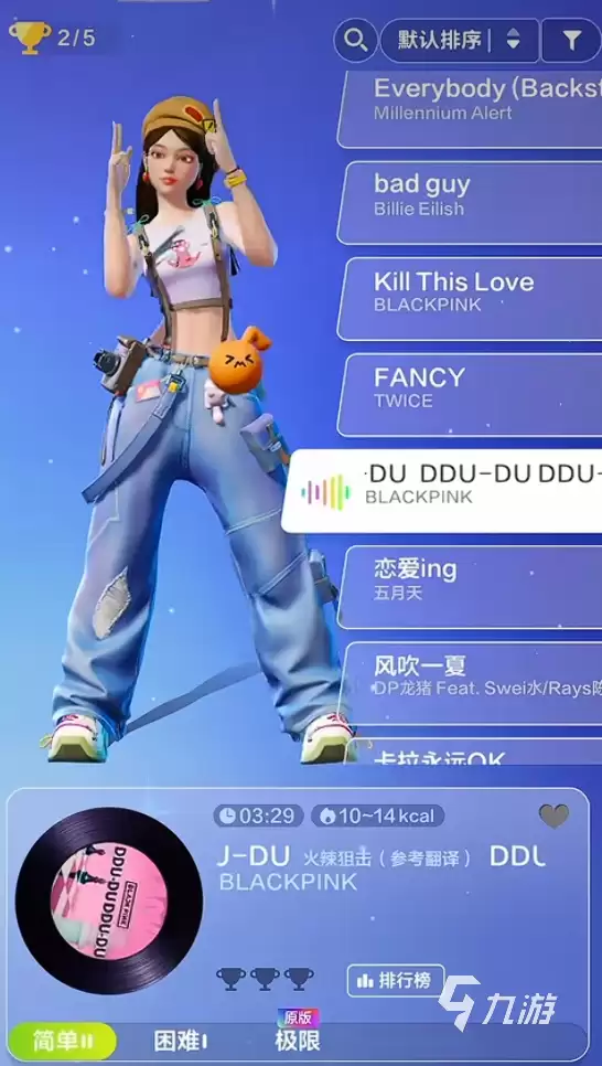 舞力全开派对手游是正版吗 舞力全开派对游戏模式介绍