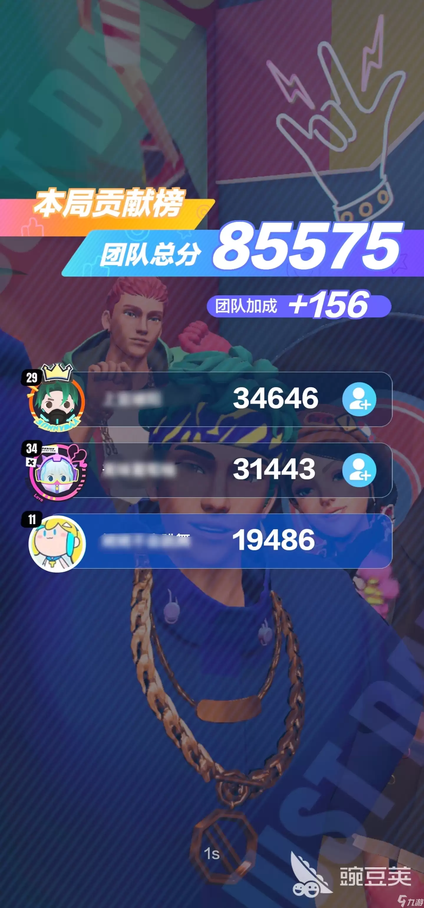 舞力全开派对手游是正版吗 舞力全开派对手游好玩吗