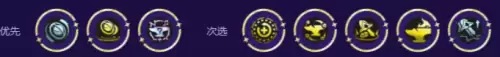 金铲铲之战s17高挑女枪皎月阵容搭配指南
