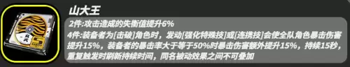 绝区零诺姆驱动盘怎么搭配 诺姆驱动盘搭配推荐