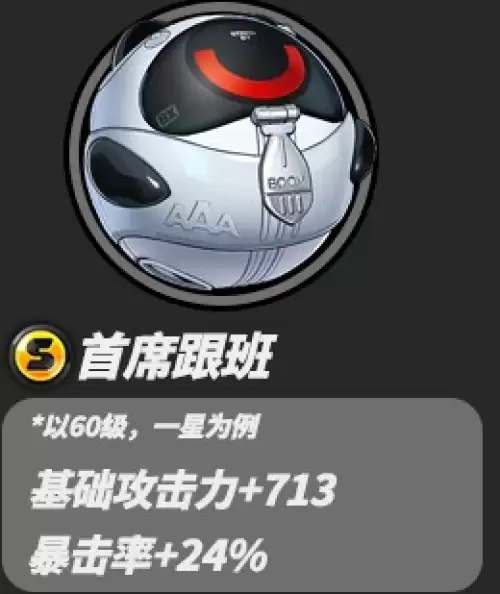 绝区零诺姆驱动盘怎么搭配 诺姆驱动盘搭配推荐