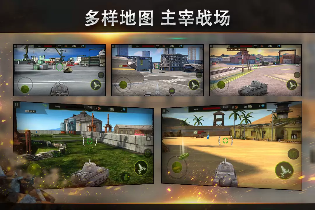 钢铁力量预约地址 首测预约资格怎么领取