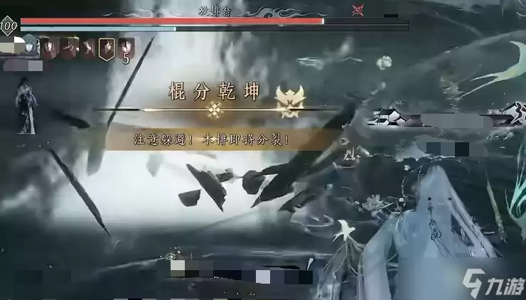 燕云十六声风翎掠寒江怎么打-燕云十六声风翎掠寒江攻略