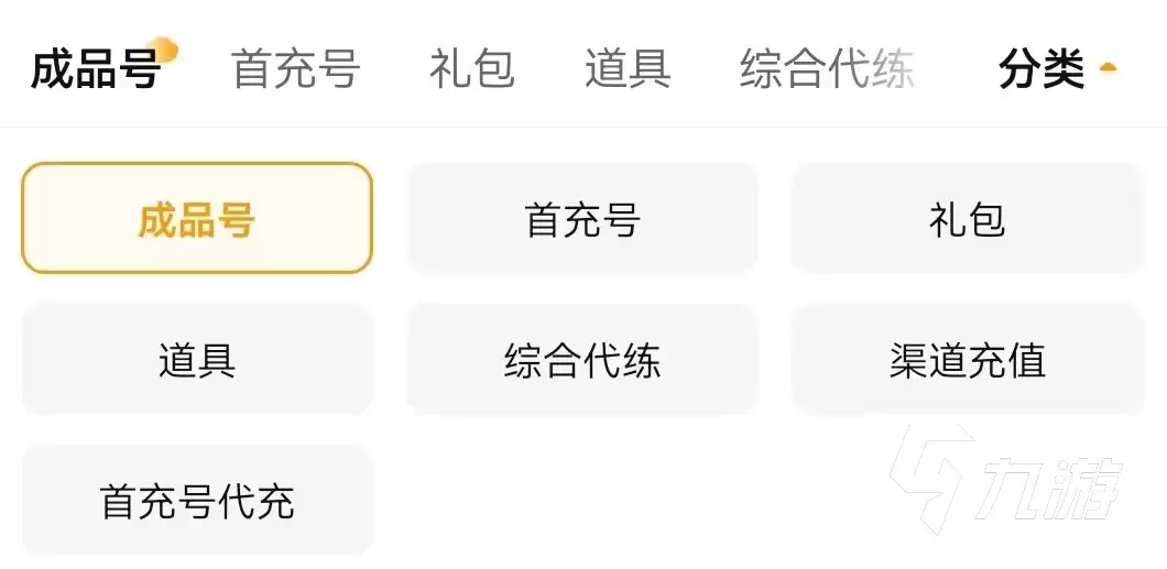 三角洲行动游戏道具与装备估价平台推荐
