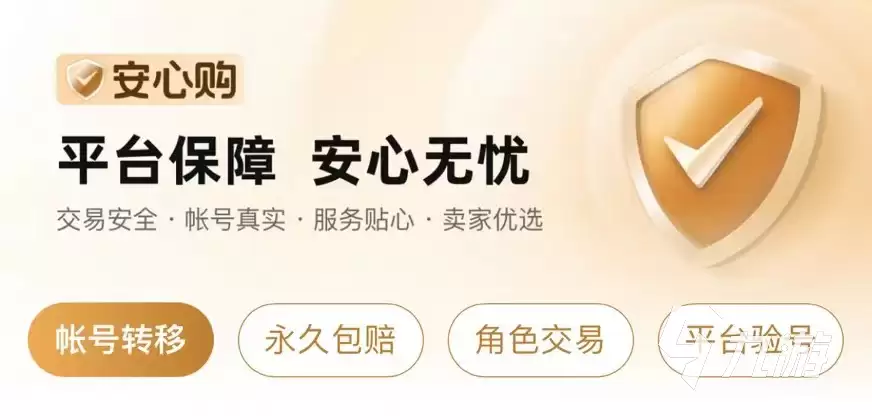 三角洲行动游戏道具与装备估价平台推荐