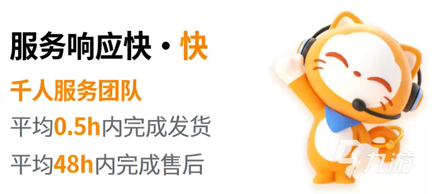 暗区突围账号购买指南:价格对比与安全选购技巧