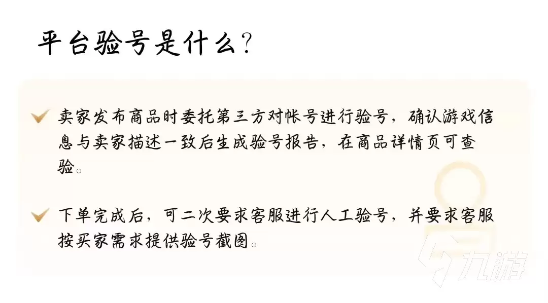 暗区突围账号购买指南:价格对比与安全选购技巧