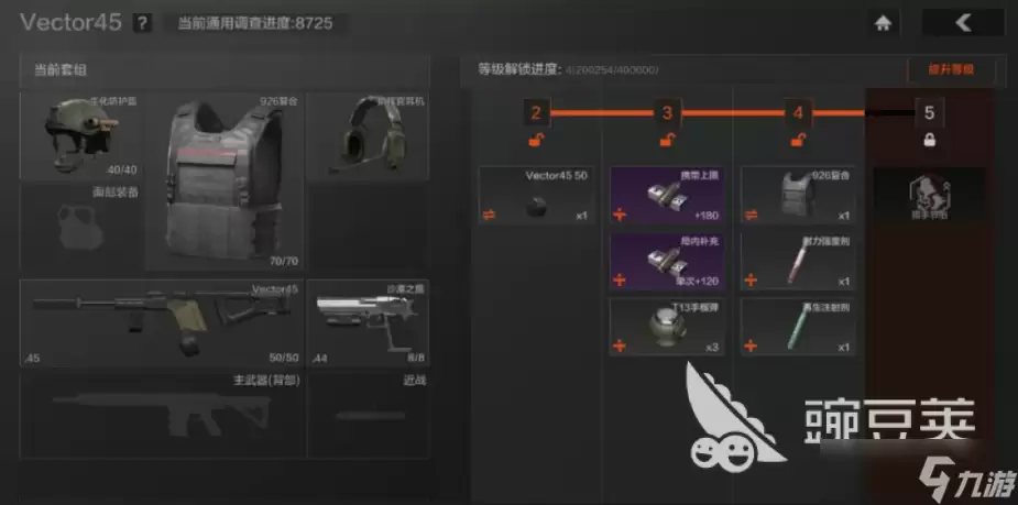 暗区突围湾区生化模式介绍 暗区突围湾区生化模式有什么