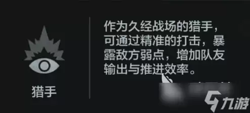 暗区突围湾区生化模式介绍 暗区突围湾区生化模式有什么