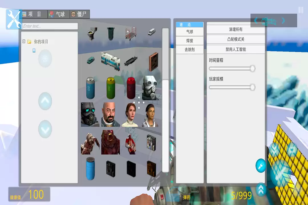 盖瑞模组手游什么时候出 公测上线时间预告