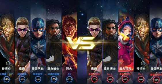 超级战场 1