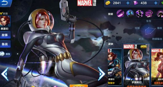 超级战场 2