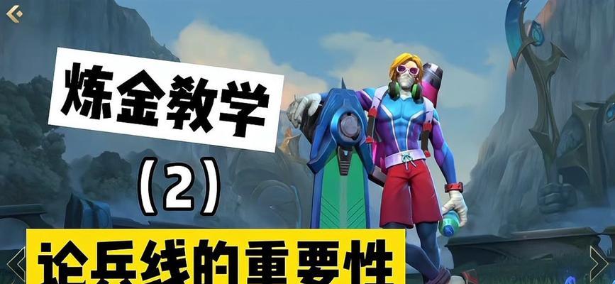 炼金手游教学技能攻略(深入解析炼金手游的技能系统,让你成为顶尖玩家!)-第2张图片- 炼金手游教学技能攻略(深入解析炼金手游的技能系统,让你成为顶尖玩家!)-第2张图片-