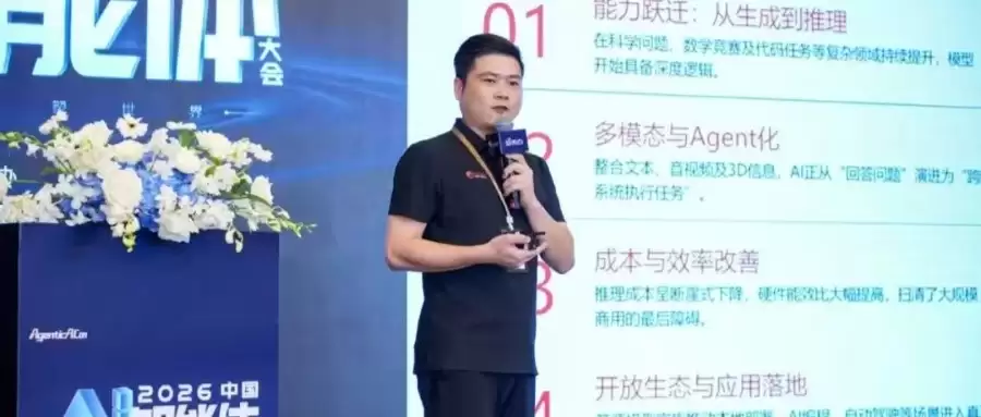 启芯宸光陈文超：半导体数据不出域，38个智能体如何打通芯片设计“黑盒”
