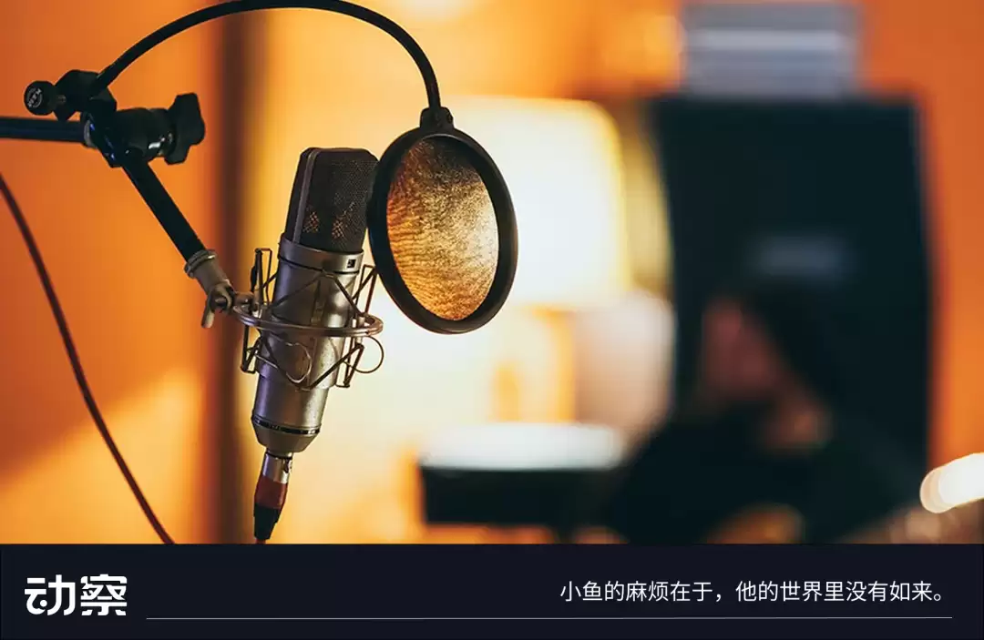 AI克隆了我的声音：抢走了我的工作