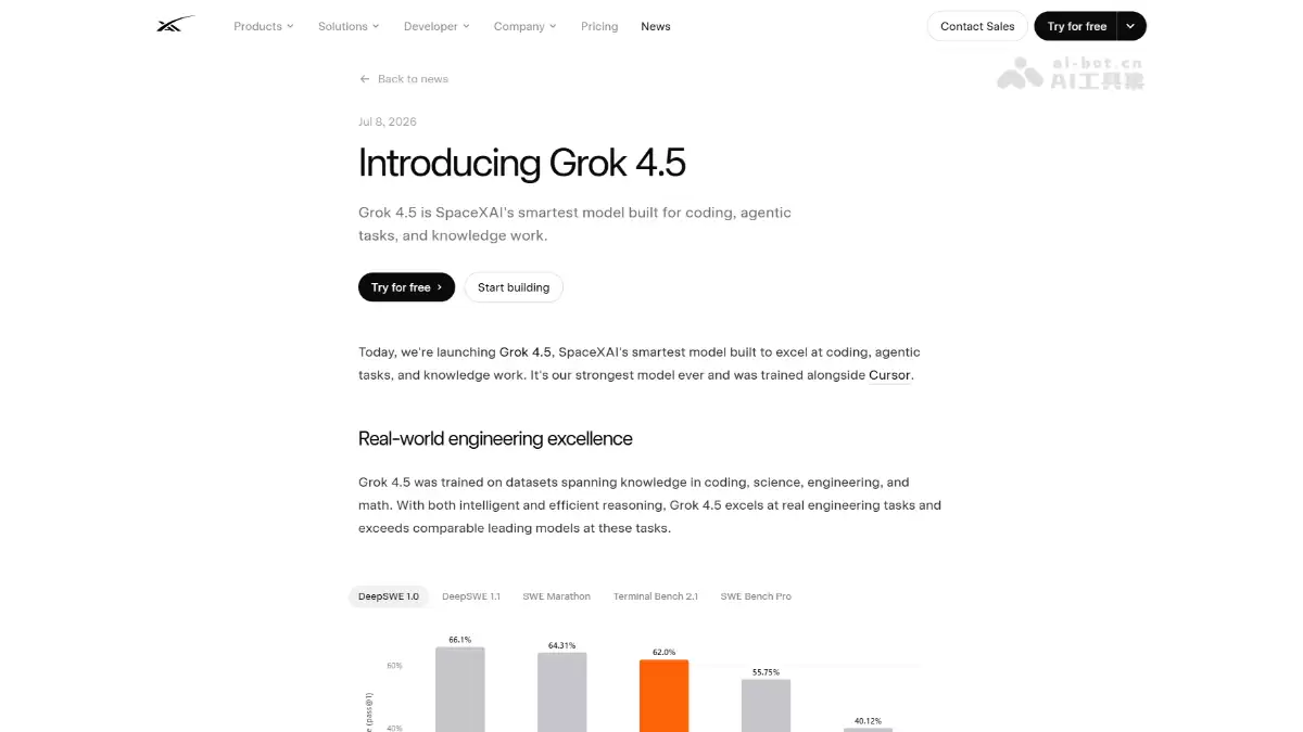 Grok 4.5 - SpaceXAI打造的新一代旗舰大语言模型