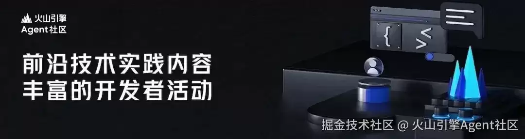 您的岗位情报官上线:ArkClaw每日情报助手带您吃透全行业