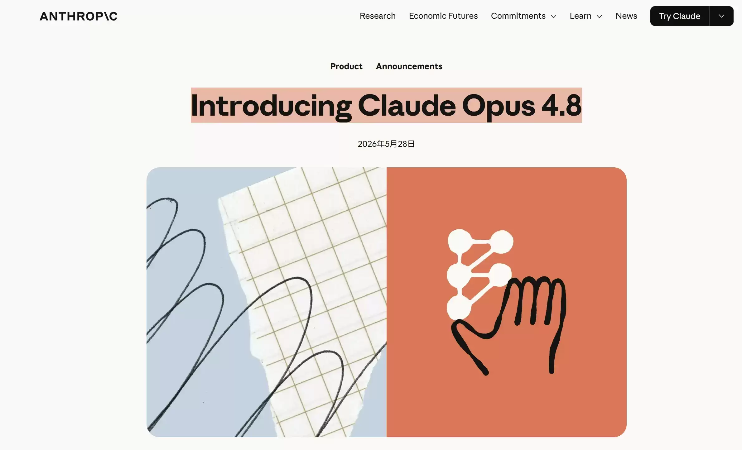 Claude Opus 4.8 – Anthropic推出旗舰级Agentic大语言模型与推理系统