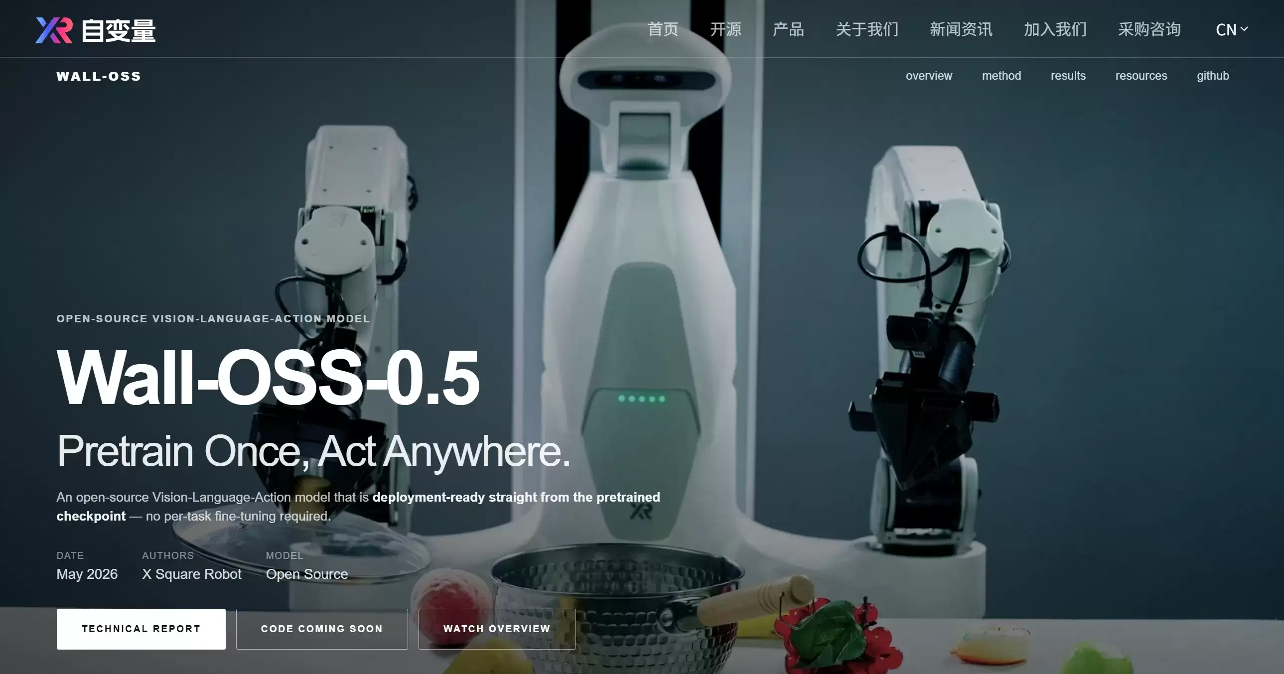 Wall-OSS-0.5 - 自变量机器人发布的视觉语言动作具身模型
