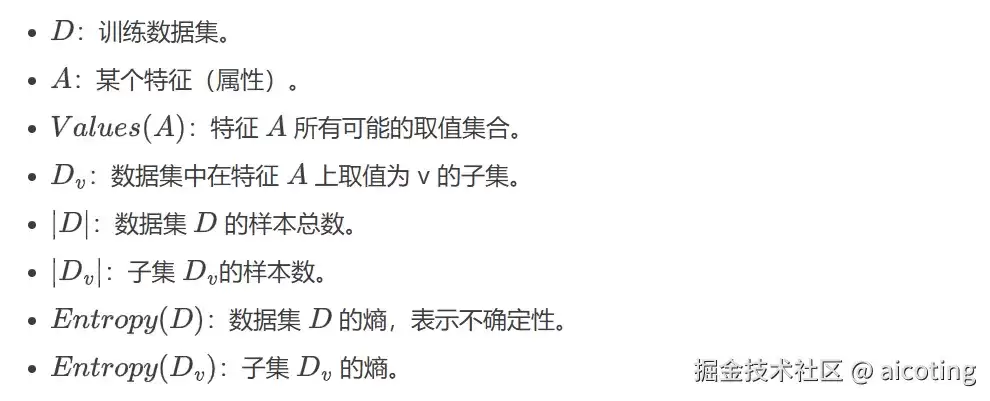 一文搞懂树模型和集成模型