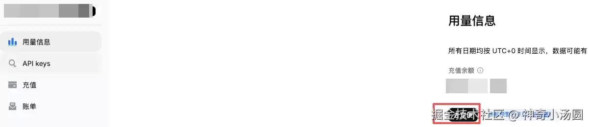 30分钟实现自己的AI聊天机器人：SpringBoot接入DeepSeek API