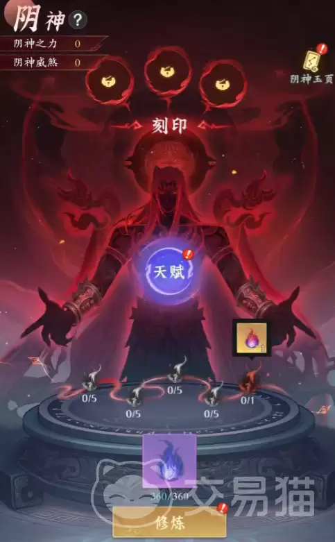 问剑长生邪道独尊版本上线时间揭晓：玩法特色与开启详情