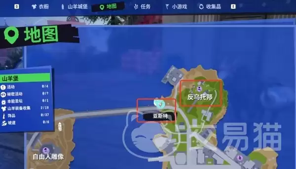 模拟山羊3蝴蝶翅膀获取方法 模拟山羊3仙子翅膀怎么解锁