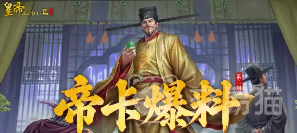 皇帝成长计划2赵匡胤与李忱角色深度解析：人物背景、属性培养及剧情路线全指南